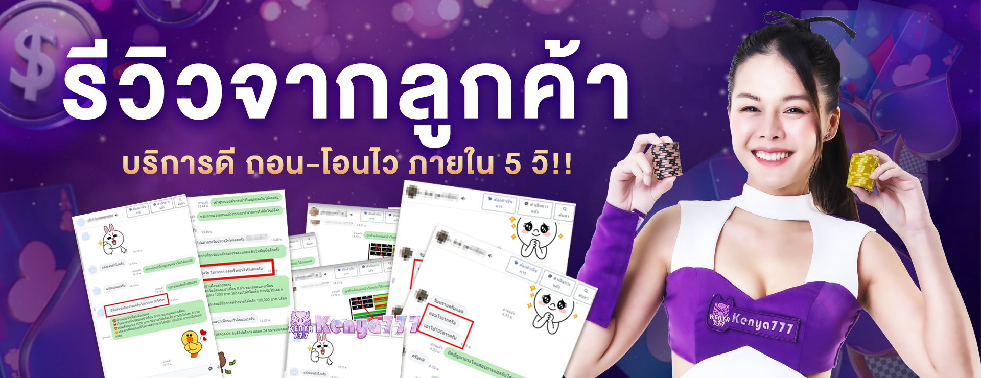 สล็อต 777 เว็บตรง ไม่ผ่านเอเย่นต์ ไม่มี ขั้นต่ํา